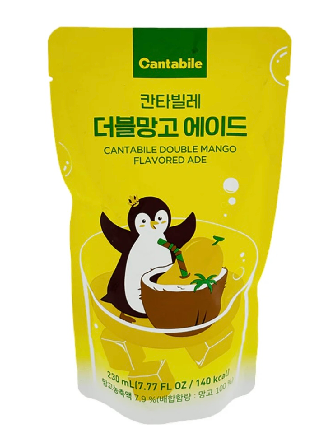 Cantabile - Double Mango